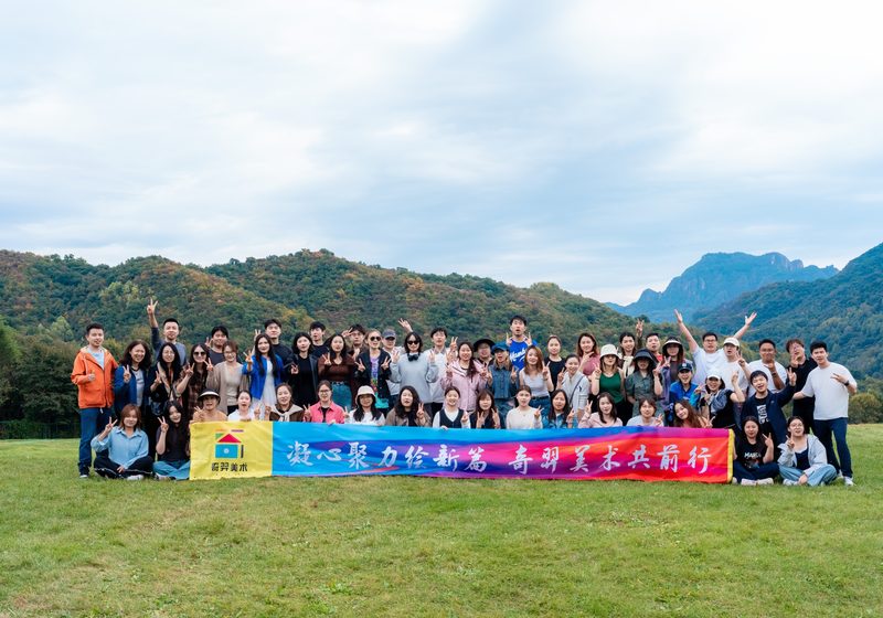 家庭深度定制旅行